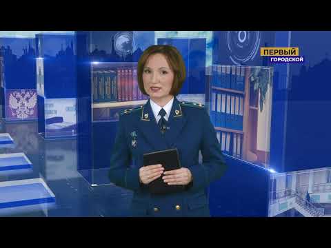 Закон в деталях эфир от 20.03.2021 (Признание гражданина недееспособным)