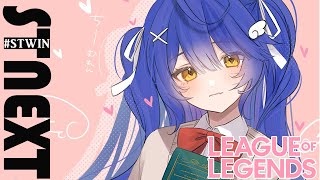 ✯┊LTK LOL┊バケモノJG輸入ﾁｭ～　（ 天宮こころ /胡桃のあ/鈴木ノリアキ/夢野あかり/本田翼/しゃるる） #LTK  #STWIN