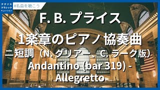 Download lagu F. プライス:1楽章のピアノ協奏曲 ニ短調(N. グリアー、C. ラーク版)- Andantino (bar 319) - Allegretto mp3 Download lagu F. プライス:1楽章のピアノ協奏曲 ニ短調(N. グリアー、C. ラーク版)- Andantino (bar 319) - Allegretto mp3