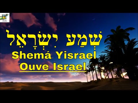 Shemá Israel - Ouve Israel - Yaniv Madar