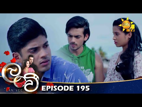 Lanvee Episode 194 | Col3neg Television