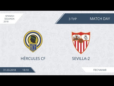 AFL18. Spain. Segunda. Hercules CF - Sevilla-2.