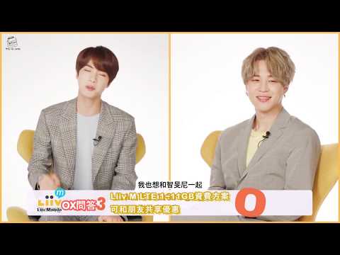 【BTSNOJAMS 中字】200514 Liiv M X BTS - Liiv M O,X問答 by KB 國民銀行