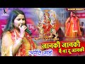 मन को मोह देने वाला भजन जानकी जानकी Jyoti Ma