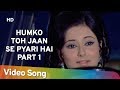 Humko Toh Jaan Se Pyari Hai Part 1 Naina 1973 Shashi Kapoor Moushumi Chatterjee