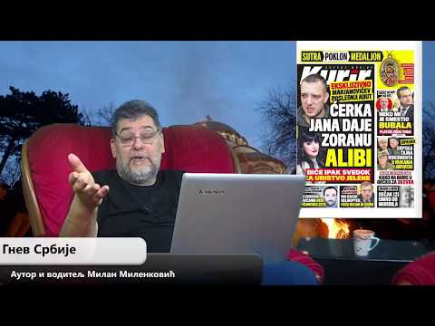 Gnev Srbije 04.01.2018. - MILAN MILENKOVIĆ (uživo) (video)