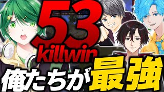 【驚愕】53killドン勝つしたことある人いますか？【PUBGモバイル】