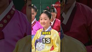 Download lagu Moon Embracing The Sun Child Cast 2012 Then And Now #kdrama #yeojingoo #kimyoojung #kimsoohyun mp3 Download lagu Moon Embracing The Sun Child Cast 2012 Then And Now #kdrama #yeojingoo #kimyoojung #kimsoohyun mp3