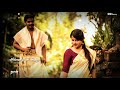 Intha Mamanoda Manasu Mallikkaippo Pole Ponnanathu Whatsapp Status