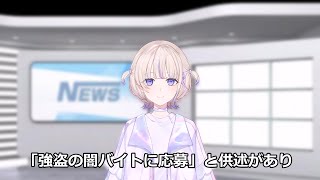 Attach YouTube