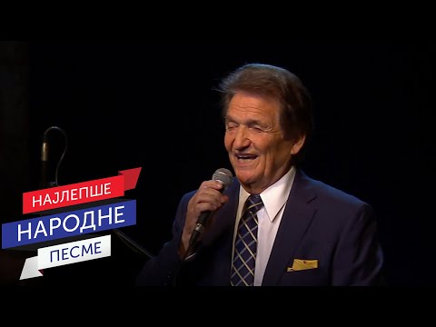 Nedeljko Bilkić - Krčma u planini / Veče sevdalinki, Beograd 2019