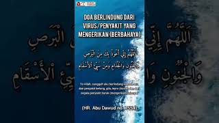 Download lagu Doa berlindung dari Virus/Penyakit yang berbahaya. #quran #learningquran #shorts mp3
