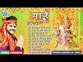 Khesari Lal Yadav Bhojpuri Mata Bhajans माई बोलावेली Sadabahar Devi Geet 2024