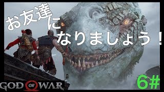 6#【GOD OF WAR・ゴッドオブウォー】実況プレイ　NERO