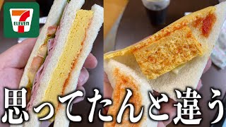 【神回】クレームが殺到したパッケージ詐欺商品がツッコミどころ満載すぎるwwwwww②【おもってたんと違う】
