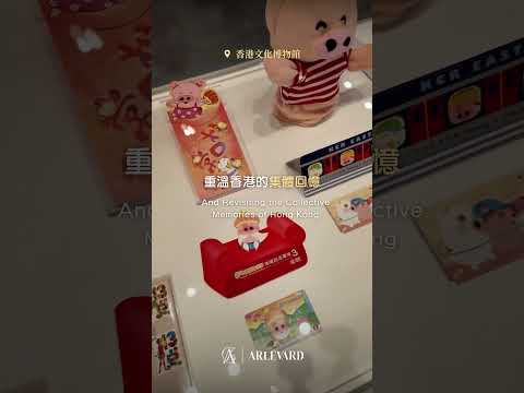 ✏️📚 香港文化博物館 · 漫眾同樂 ─ 幽默港漫格格趣