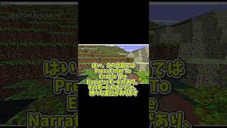 1分自作呪いのMinecraft紹介 Beta1.2_78 #minecraft #呪いのMinecraft #ノロクラ