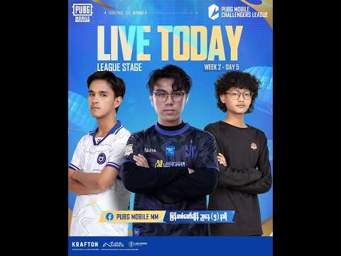 🛑 PMCL 2026 ပွဲစဉ်မှာမြန်မာ 🇲🇲အသင်းတွေကိုရှယ်အားပေးမယ်ဗျာ ��❤️