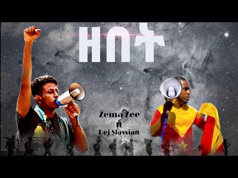 ZemaZee ft DejSlassian - Zebet Tigrigna rap music