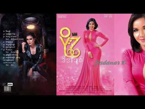 Poe Oue - Pyan Lo Chin Tel