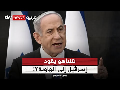 فيديو | إسرائيل تواجه خطر الانهيار باجتياح غزة.. هل تفشل "عربات جدعون 2"؟ | #التاسعة