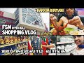 How I select my dress 👗 in FSM | Shopping Vlog in Tamil in trichy | Trichy shopping Vlog in tamil