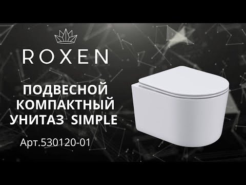Миниатюра изображения товара Унитаз подвесной Roxen Simple Compact 530120-01