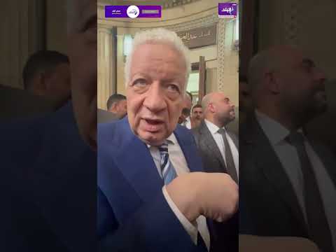 مرتضي منصور يوجه رسالة قاسية لأردوغان