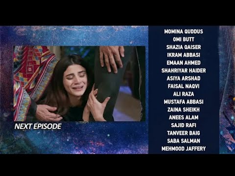 Behroop Next Episode 43 | Promo Full Review | Behroop Episode 43 #harpalgeo  #arydigital