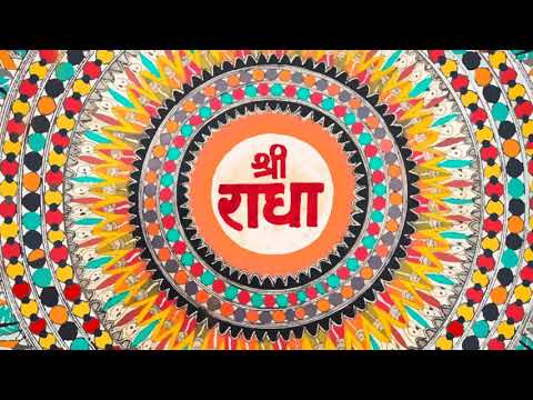 The Hanuman Project - Radhe 54 (Mose Remix)