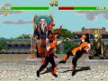 MK1 Remake 2019 Fire