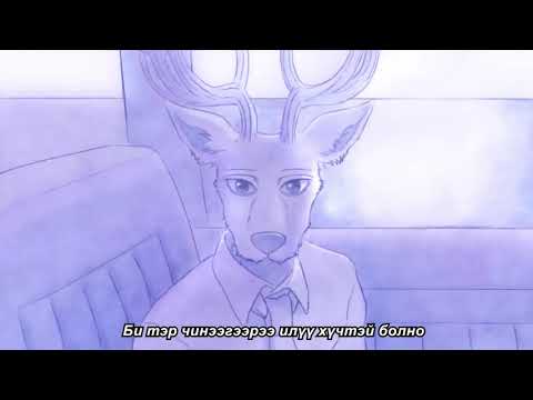 Beastars ed 2