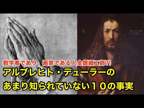 アルドロヴァンダについて詳しく解説