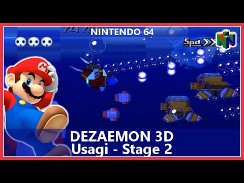 Dezaemon 3d Nintendo 64