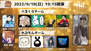 第二回 ちくのぼ主催 ちくチャレ杯