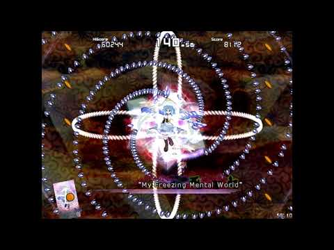 Tri Focuser ~ Outside the Traditional World (トライフォーカサー) - Exhibition scenes (Hatate)