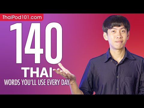 140 Thai Words You'll Use Every Day - Basic Vocabulary #54
