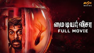 My Dear Lisa Tamil Horror Full Movie  Vijay Vasant