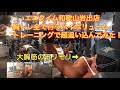 新店エニタイム和歌山岩出店で恒例の胸トレ種目全制覇したった!