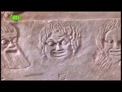 Οι Λειτουργίες στην αρχαία Αθήνα - Η Χορηγία.