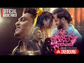 Ahidara Asse Hitha Gahena Sadde ඇහිදාර අස්සේ Ashan Fernando Official Music Vid