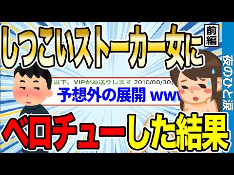 ブリ・シュル・マルヌ駅 - 定義