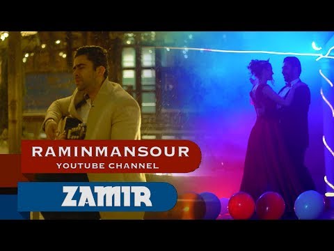 Zamir Zaryab - Royaye Shirin (Клипхои Афгони 2018)