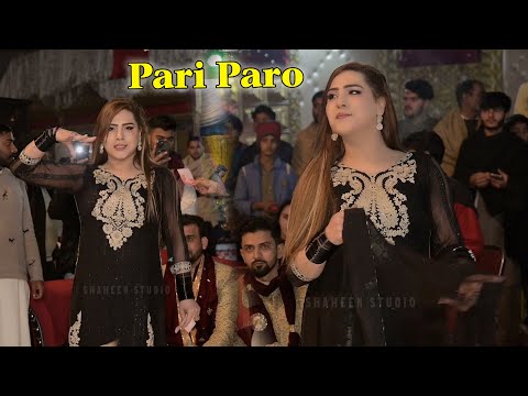 chal shahar gujarat changi pini hai | Pari Paro Dance Performance 2024