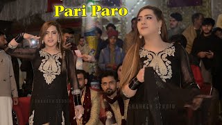 Download lagu chal shahar gujarat changi pini hai | Pari Paro Dance Performance 2024 mp3