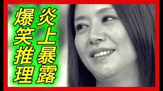 【暴露】小泉今日子。とうとうこの日がきちゃいましたか！あの事務所にも波乱が起こる予感？【チャンネル芸能急上昇】