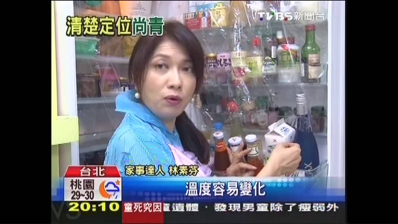冰箱拉門「高溫」 擺對食材才保鮮