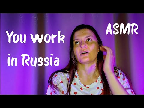 ASMR What is it like: to work in Russia? (soft voice, Russian accent)