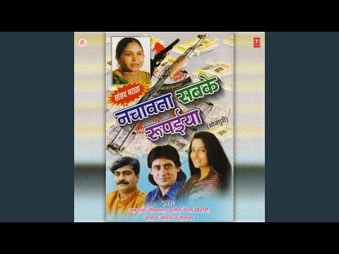 Tikuliya Maare Re Jaan — watch video