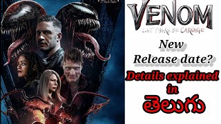 Venom 2 release date changed|| Venom let there be Carnage movie preponed|| Venom 2 new release date